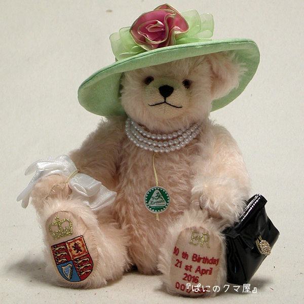 ハーマン・シュピルバーレン社Queen Elizabeth II 90th Birthday Celebration Bear